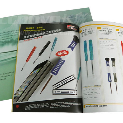 文具产品画册