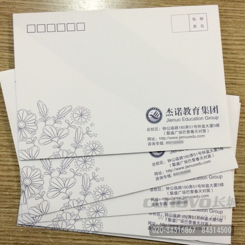 双胶纸信封