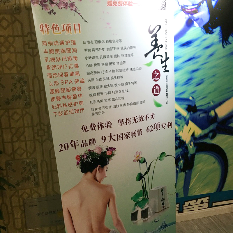 室内大海报