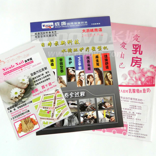 80克双胶纸宣传单