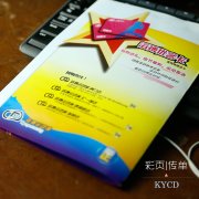 广州好的彩页印刷公司有哪些