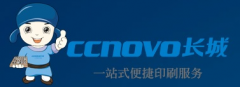 广州印刷厂解密LOGO的印刷方式