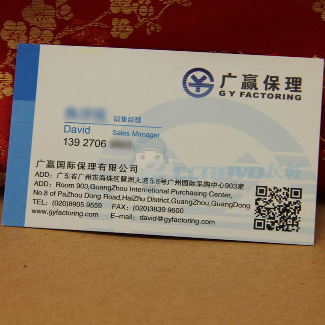 荷兰白纸名片