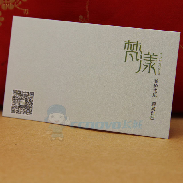 蛋壳纸名片效果图