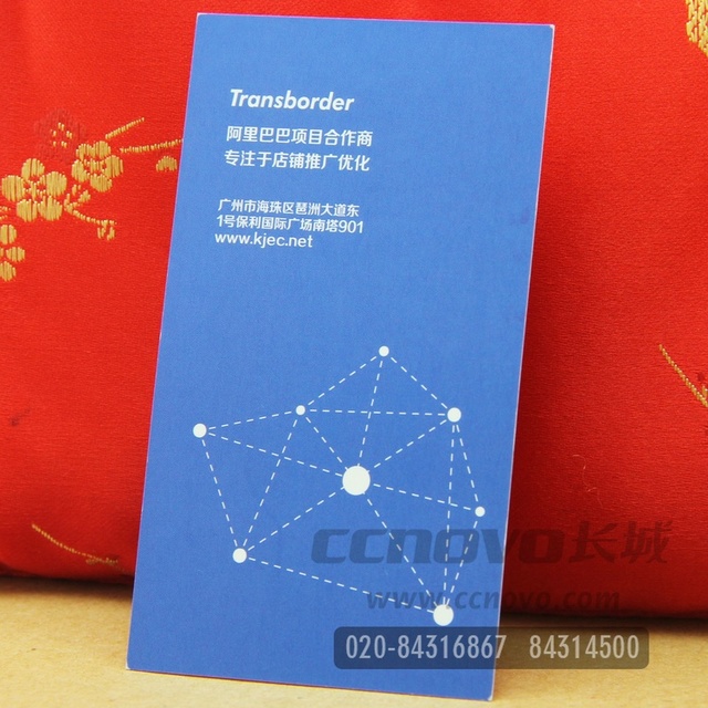 300克铜版纸名片印