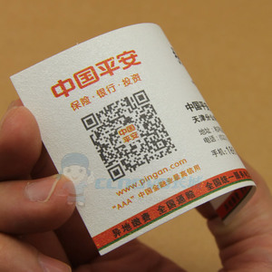 285克磨砂水晶纸名片