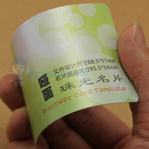 哑面PVC名片