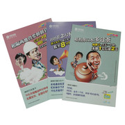 中国移动优惠宣传彩页