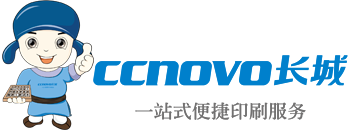 广州长城印刷有限公司