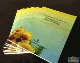 广州双印彩印包装印刷厂